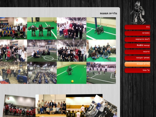 gallery screenshot
