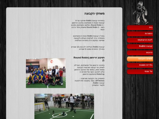 games screenshot