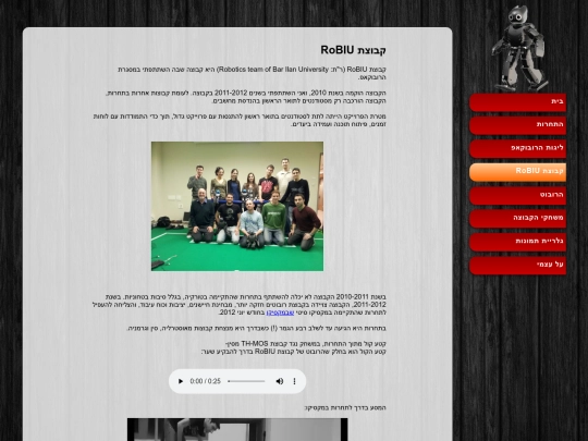 teamRobiu screenshot