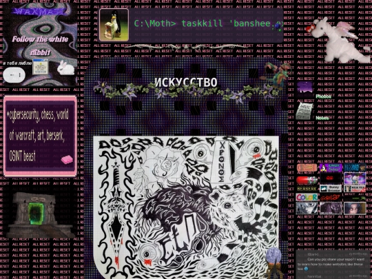 art screenshot