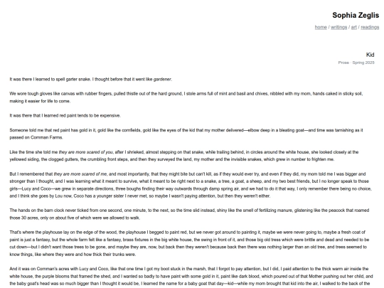 essay-2025-kid screenshot
