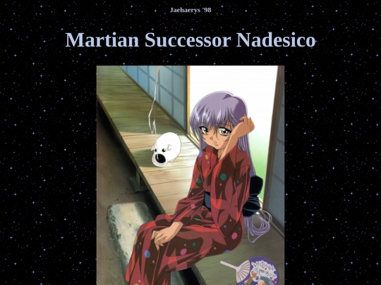 nadesico screenshot