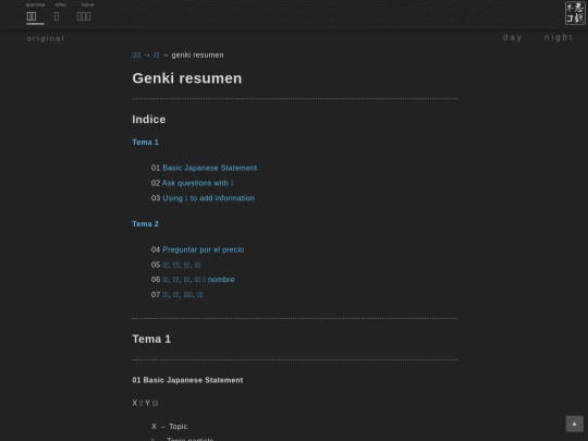 grammar/genki screenshot