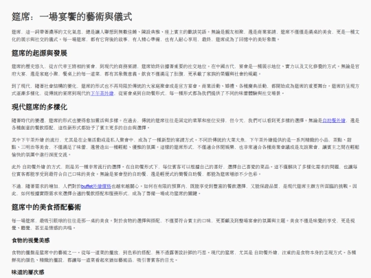 PhillipRodgers_1 screenshot