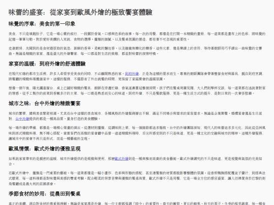 PhillipRodgers_2 screenshot