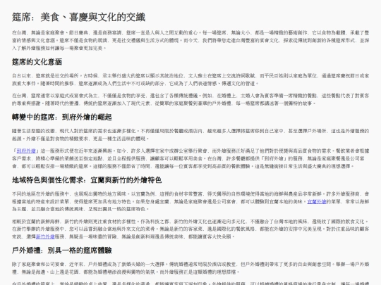 PhillipRodgers_4 screenshot