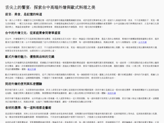 PhillipRodgers_5 screenshot