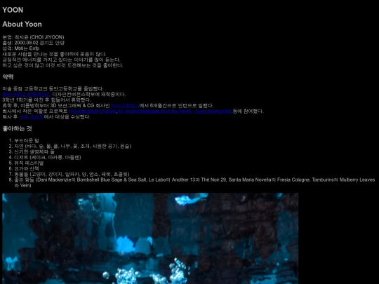 Yoonfilm screenshot