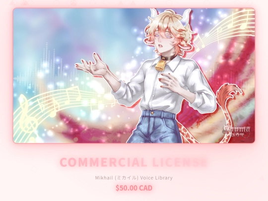 mikacommercial screenshot