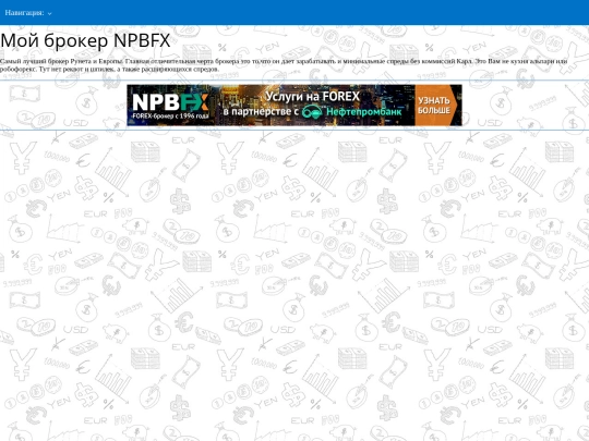 broker screenshot