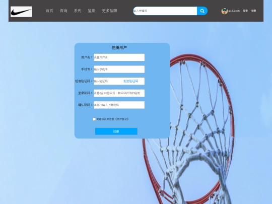 register screenshot