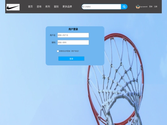 user screenshot