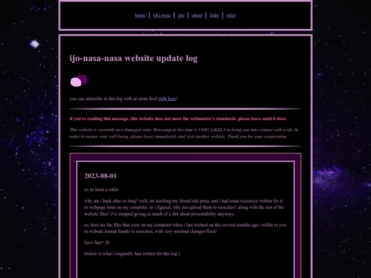site/log screenshot