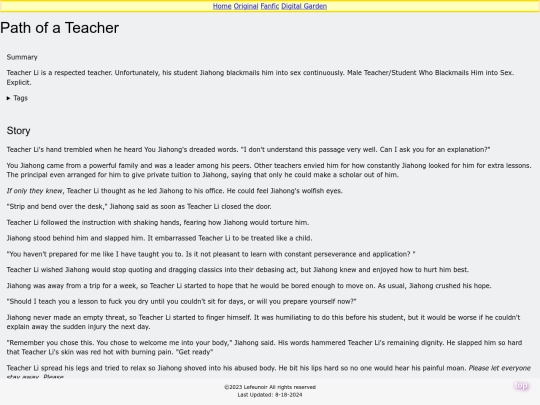 ow/PathofaTeacher screenshot