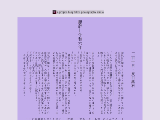 blog/2025/reiji screenshot