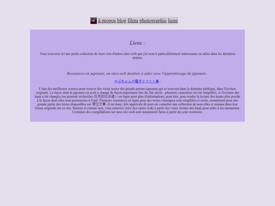 liens/liens screenshot