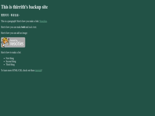 index screenshot