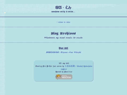 src/blog/main screenshot