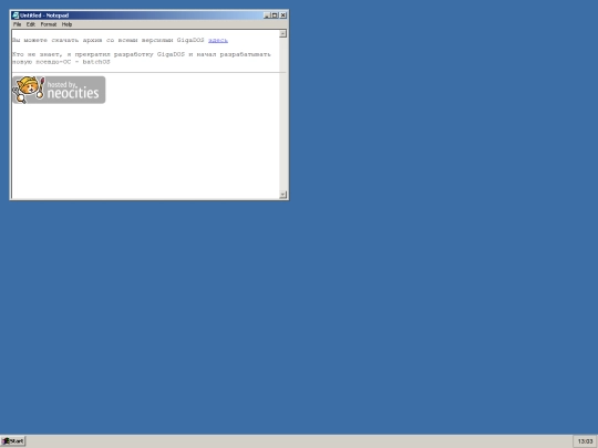 ru/gigados screenshot