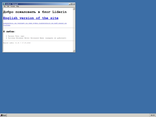 ru screenshot
