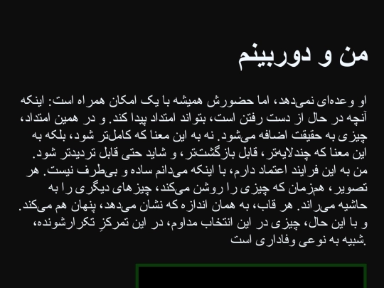 2 screenshot
