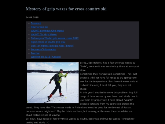 grip_waxing screenshot