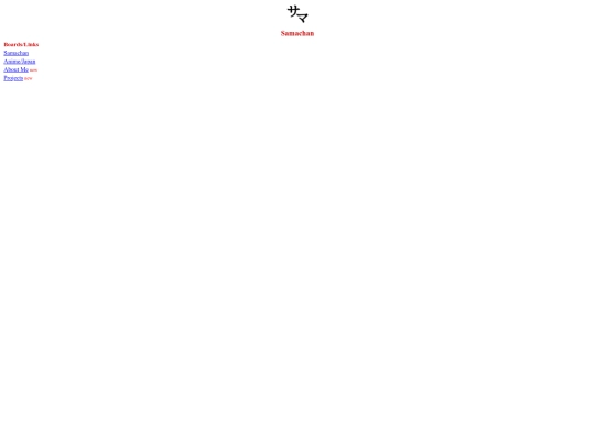 bbsmenu screenshot