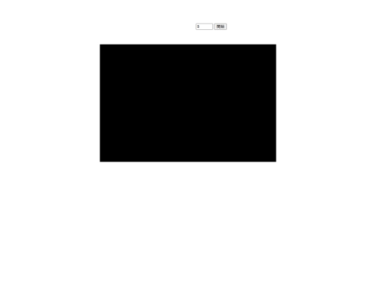 PONG screenshot