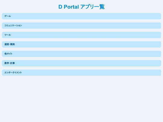 application screenshot