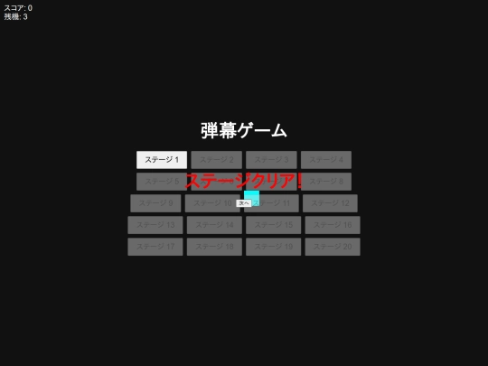 danmaku screenshot