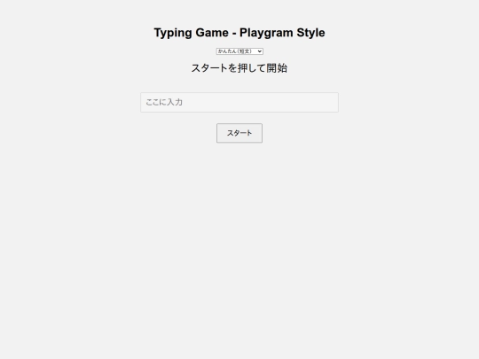 typing_d screenshot