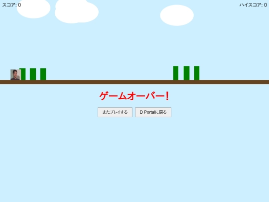 yajuRunner screenshot