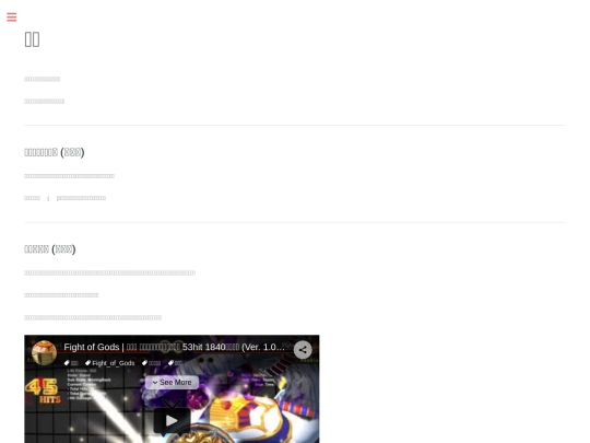 bug screenshot