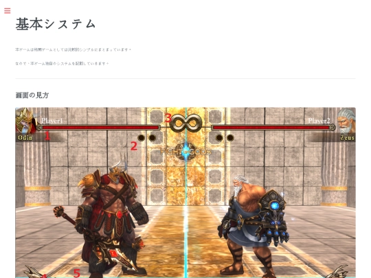 systems screenshot