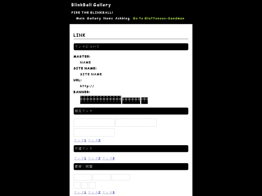 BLINKBALL/link screenshot