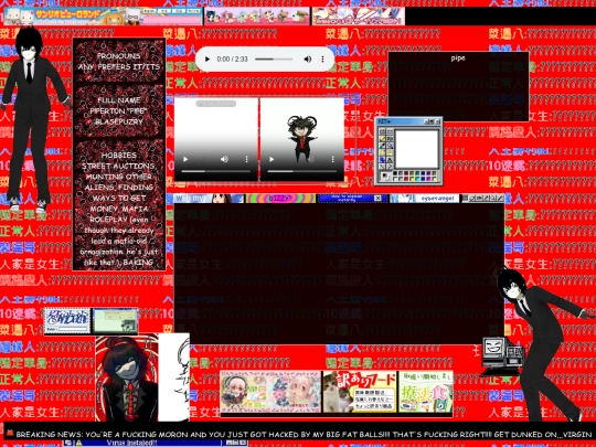 P!PE screenshot