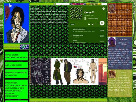 kaeten screenshot