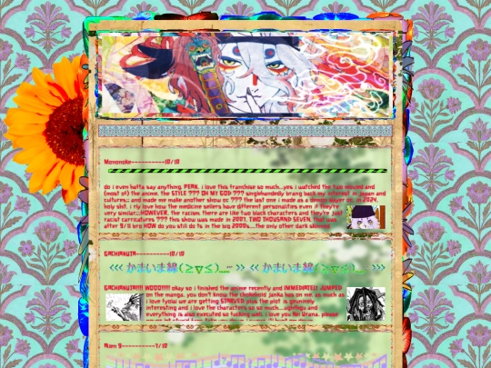 log screenshot