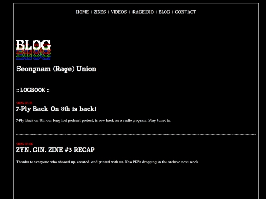 include/blog screenshot
