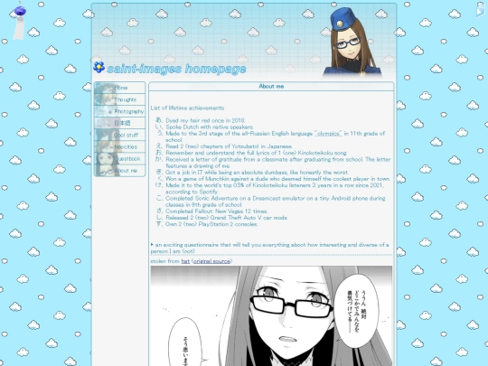 about screenshot