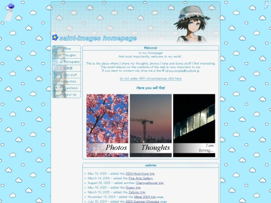 saint-images: Welcome to my homepage!