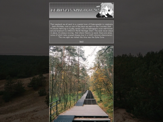 photo/curonian_spit screenshot