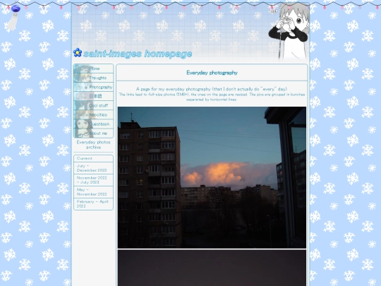 photo/everyday3 screenshot