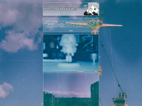 photo/firstfilm screenshot
