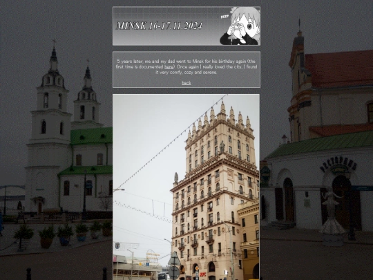 photo/minsk2024 screenshot