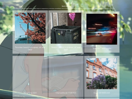 photography screenshot