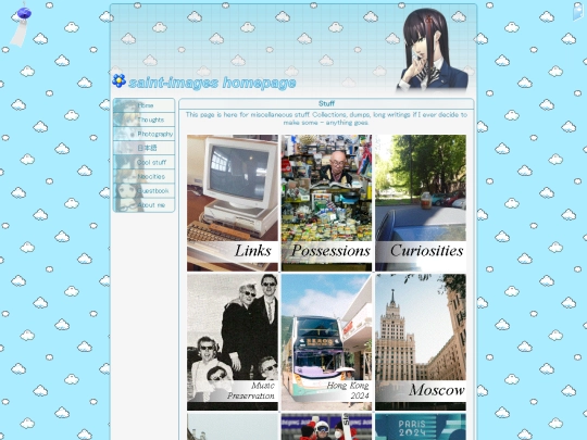 stuff screenshot