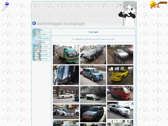 stuff/cars screenshot