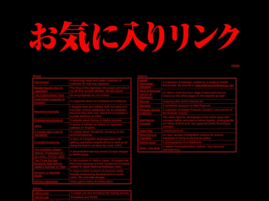 stuff/links screenshot