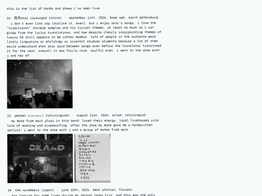stuff/show_log screenshot